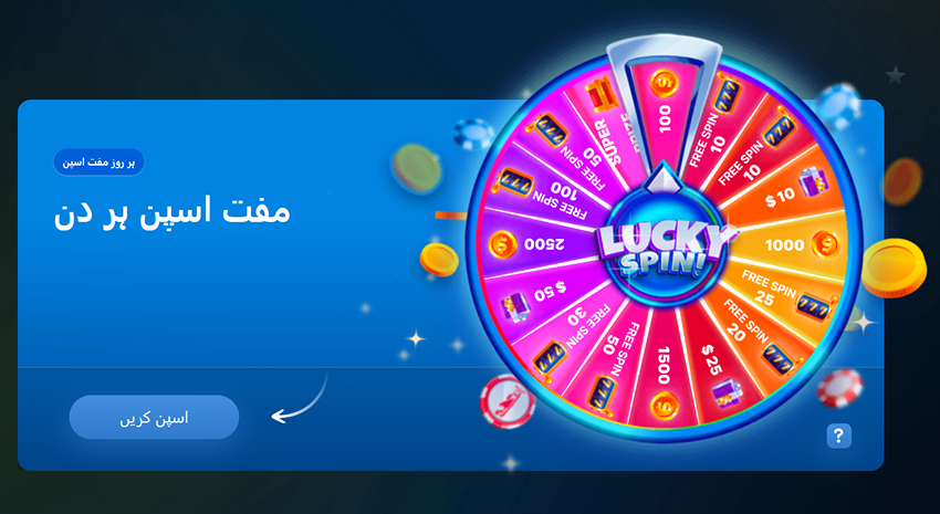 بونس وہیل